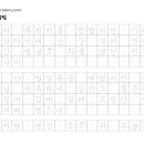 신호등노래연습장 이미지