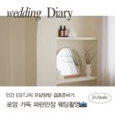 상훈집 | 프로젝트미 서울경기 야외 웨딩스냅 촬영 후기 (feat. 남양주 한강공원 삼패지구, 남산골 한옥마을...