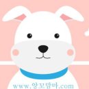 앙꼬맘마 이미지