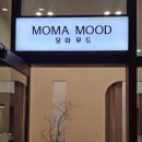 MOMA MOOD (모마무드) 네이버블로그
