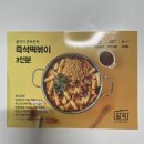 담꾹신성