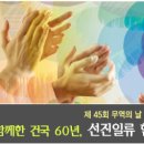 (주)케이에스인더스트리 이미지