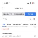 용마주유소 이미지