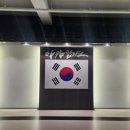 아카합기도 이미지