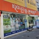 일공공일안경콘택트 용산점 네이버블로그
