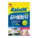 삼미호 쇼핑하우