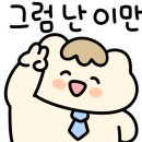 백담김치찜 이미지