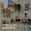 선렌탈스튜디오앤파티룸 네이버블로그