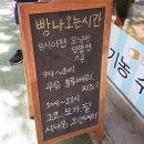 블럭제빵소 이미지