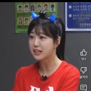 김가영 박하명 이미지