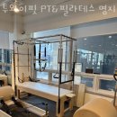 투와이핏