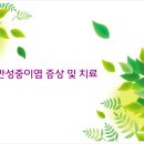 참조은가정의학과 이미지
