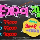 109아이디어스