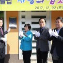 사랑의 집 이미지