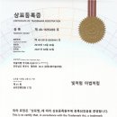 마술여행주식회사
