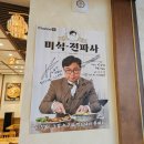 먹돌고기국수제주본점 이미지