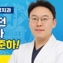 안산이미지치과의원 이미지