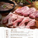 녹번식당 이미지