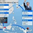 2018 아시아문화 포럼(Asia Culture Forum 2018) 디지털기술과 문화도시의 미래 | 문재인 대통령 싱가포르 파푸아뉴기니 순방 일정(아세안, ASEAN+3, EAS, APEC 정상회의 참석)