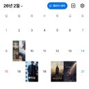 이소한의원 | 모든 것을 맞닥뜨리지는 못하겠고 일단 조금이라도 기록해 본다.