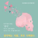 석장리박물관4 이미지