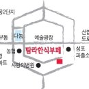 안산탐라한식부페 이미지