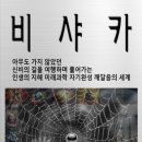 838021 네이버블로그