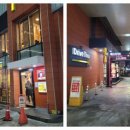 맥도날드 부산수영SK DT점 | 맥도날드 부산 수영 sk dt점 - 썬데이 아이스크림 먹으러