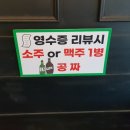 별내암소한우 이미지