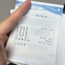 GS25효성샘터점 | 은행/편의점 ATM 수수료 없이 입금하기! 토스 체크카드 찐 사용 후기
