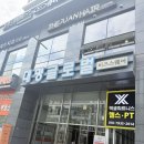 대명주유소 | 평촌피부관리실 추천 고귀한에스테틱 뱀부테라피