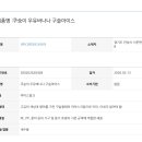 (주)디핀다트코리아