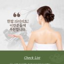 동편부부한의원 네이버블로그