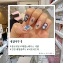 네일이루나