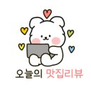 부뚜막소곱창 이미지