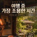 꽃피는집