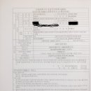 고정리태양광발전소 이미지