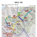 제110차 2023년11월12일(일) 강천산(583.7m)정기산행(전북) 이미지