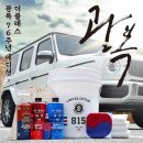 광복타이어 이미지