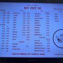 마이펫30 이미지