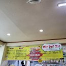 엉터리참통생구이법원점 이미지