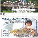 빛나는월악펜션 이미지