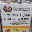 한돈담은갈비 네이버블로그