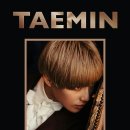 태민공방