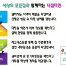 인테리어포레 이미지