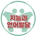 한국심리발달센터 - 경산시 성암로 61 | 한국심리발달센터