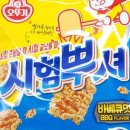 싸군옛날과자몰 이미지