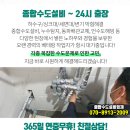 박유인소아청소년과의원 이미지