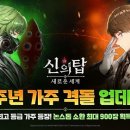 창 이미지