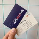 수연축산 이미지